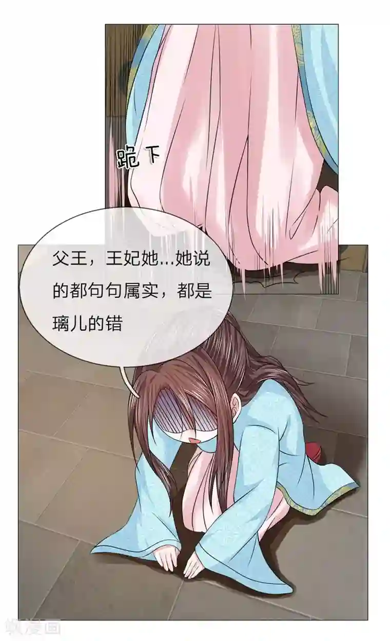 男人裸着下半身露蛋第60话 觐见父王