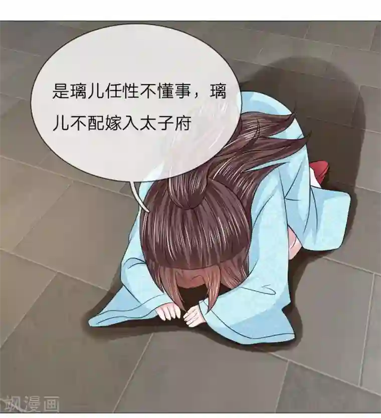 男人裸着下半身露蛋第60话 觐见父王