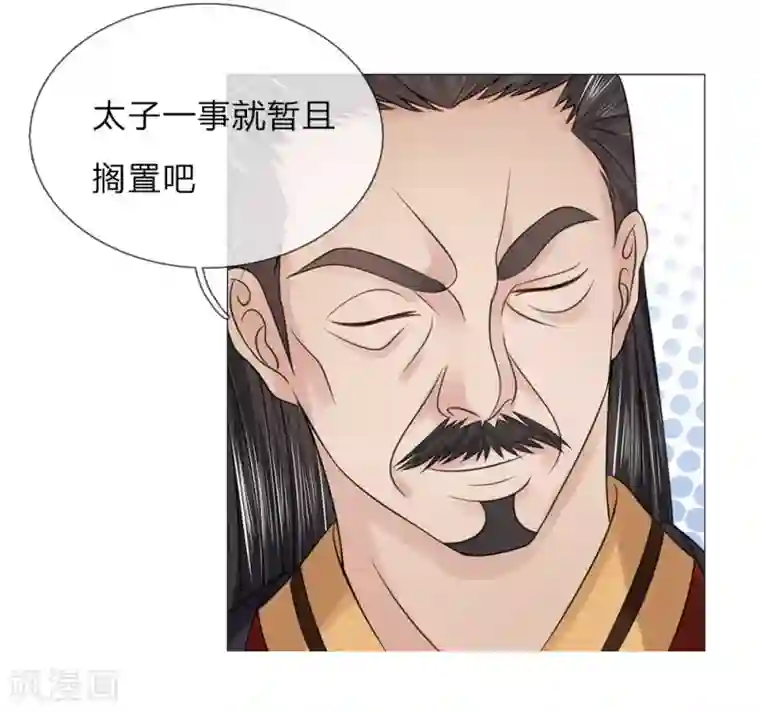 男人裸着下半身露蛋第60话 觐见父王