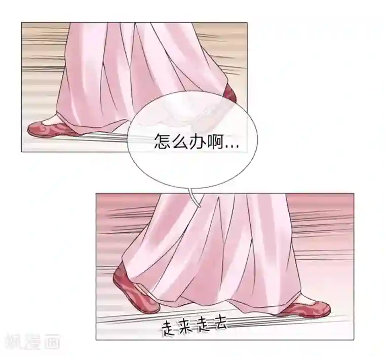 男人裸着下半身露蛋第60话 觐见父王
