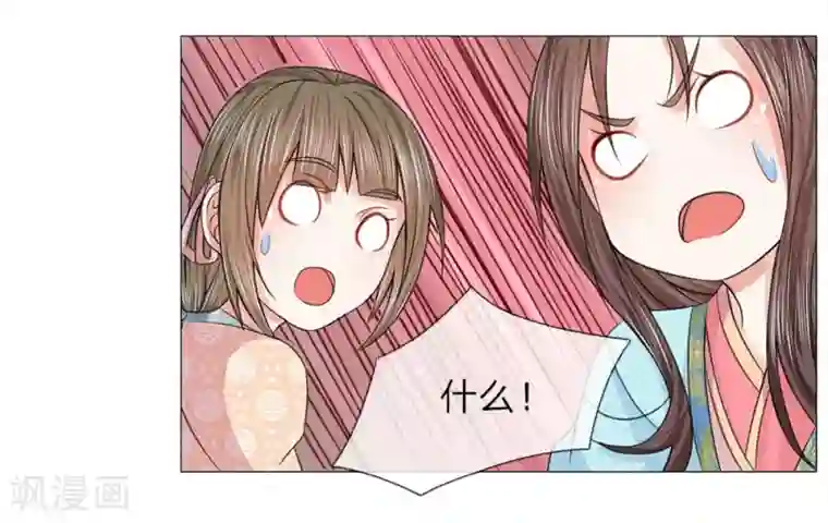 男人裸着下半身露蛋第60话 觐见父王