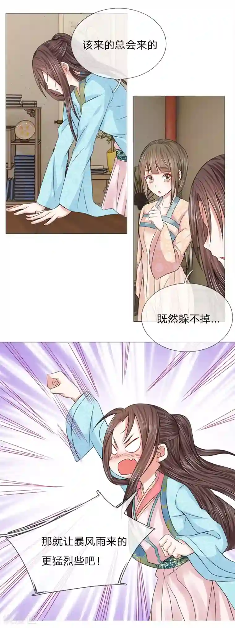 男人裸着下半身露蛋第60话 觐见父王