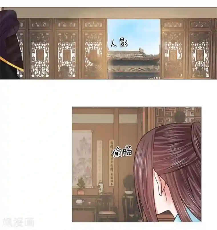 男人裸着下半身露蛋第60话 觐见父王