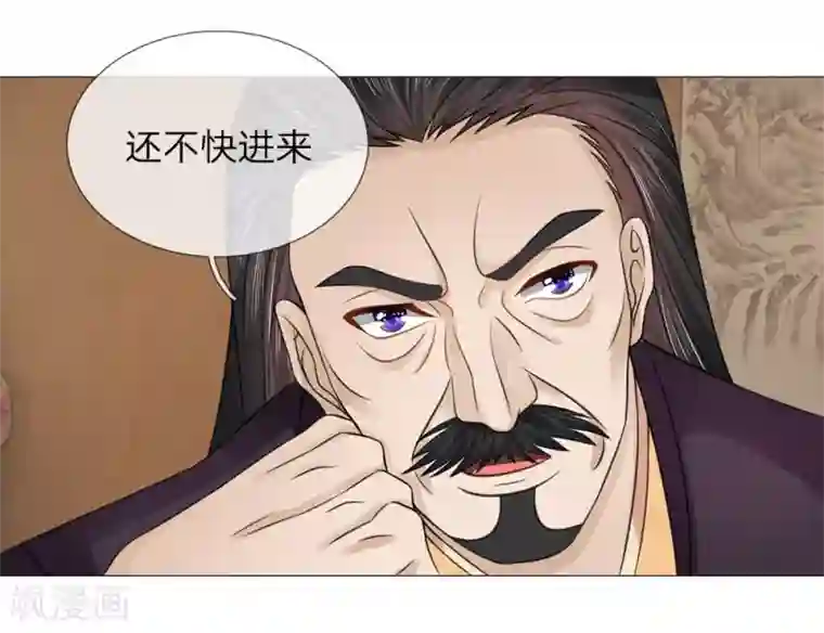 男人裸着下半身露蛋第60话 觐见父王
