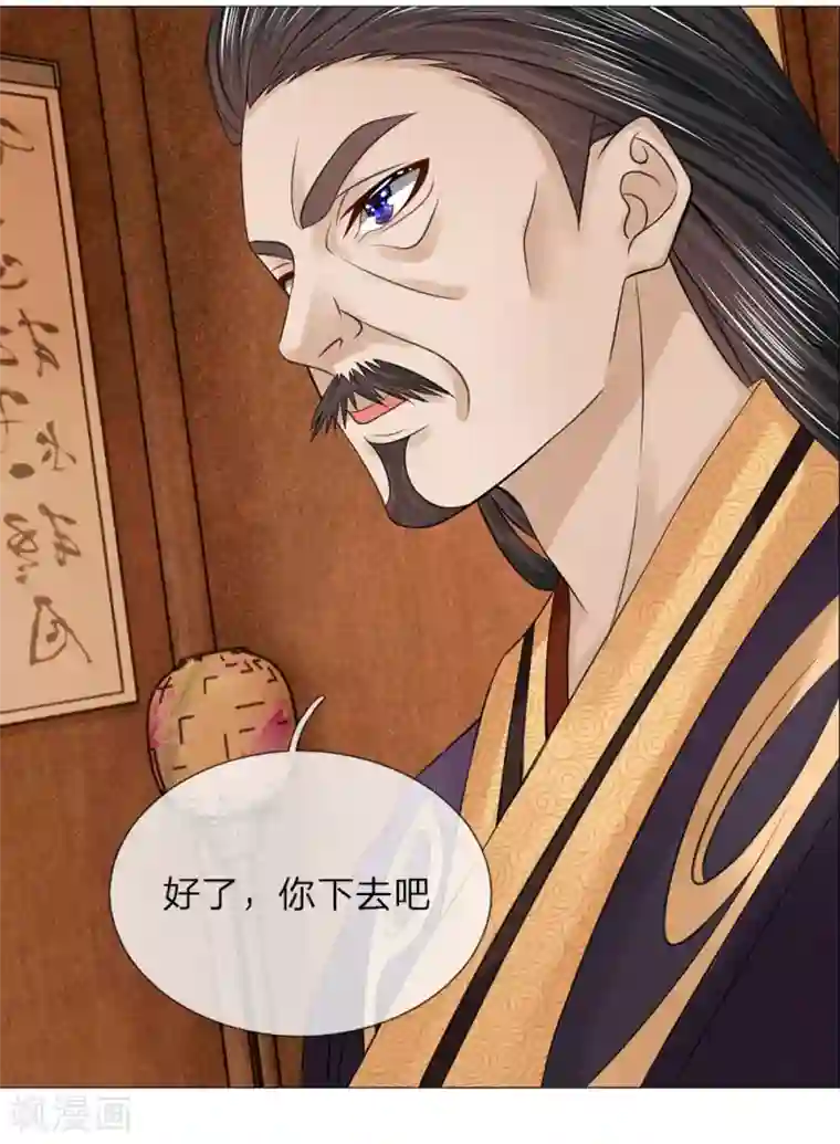 盛世帝后第61话 再回清风楼