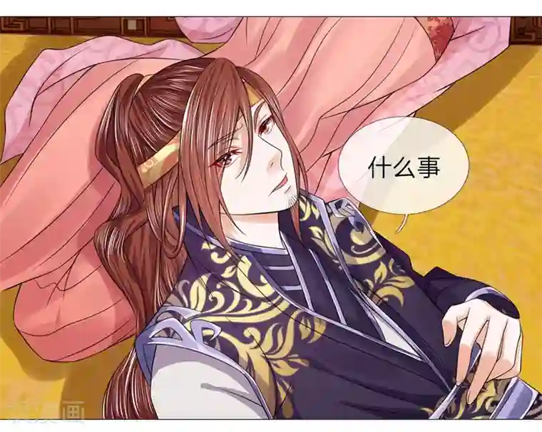 盛世帝后第61话 再回清风楼