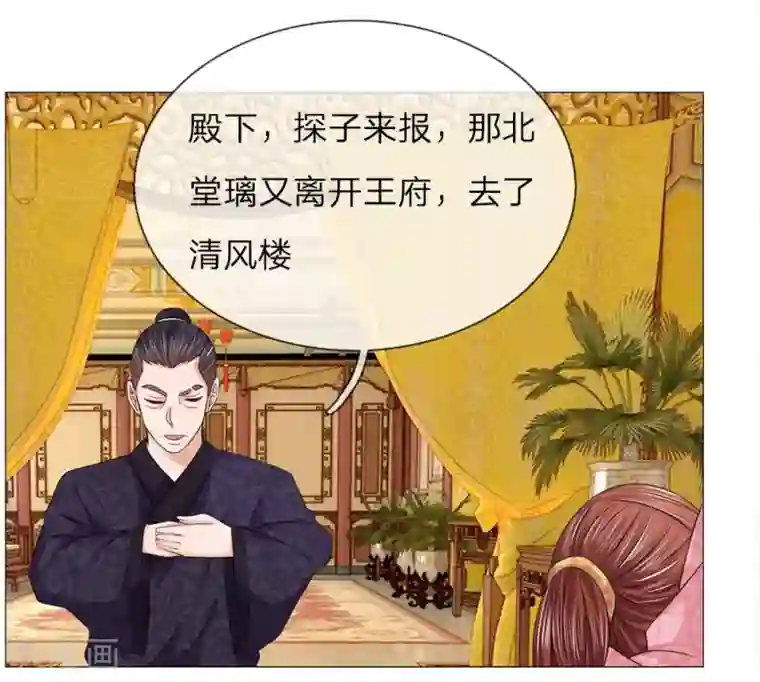 盛世帝后第61话 再回清风楼