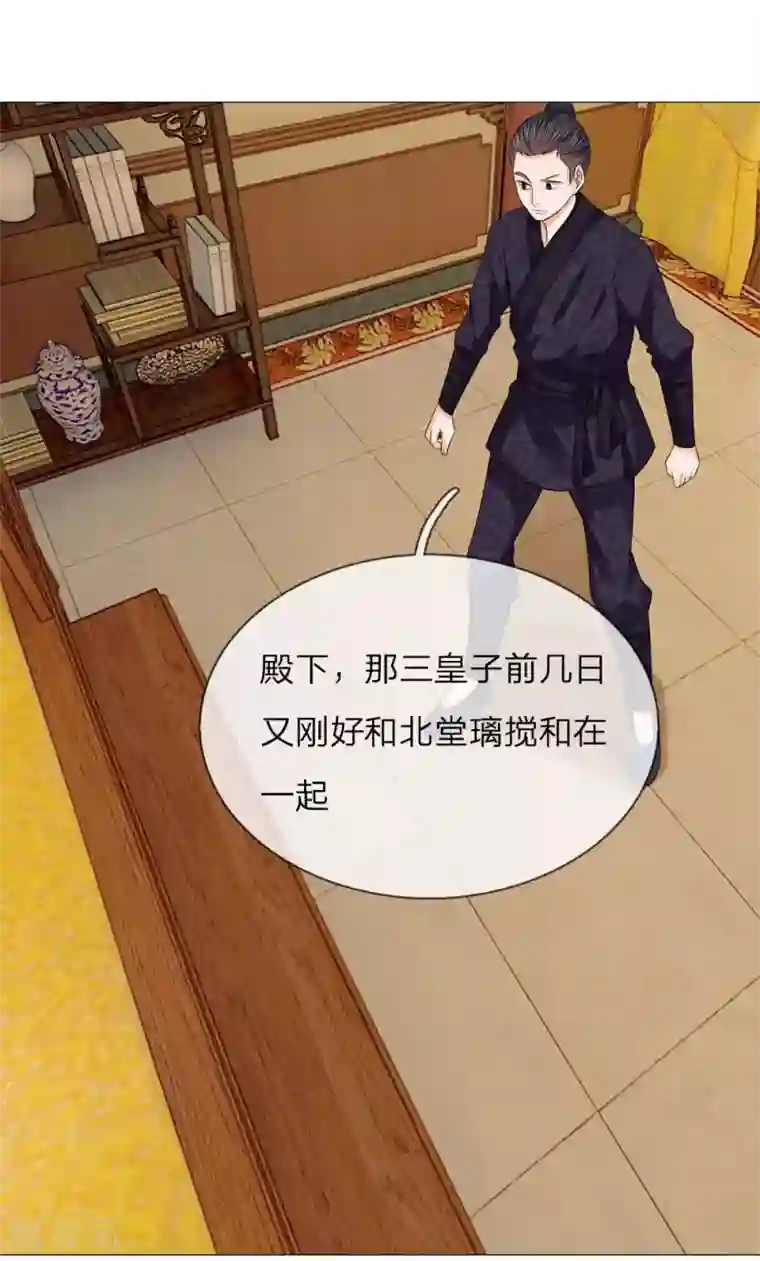 盛世帝后第61话 再回清风楼