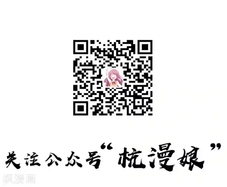 盛世帝后第61话 再回清风楼