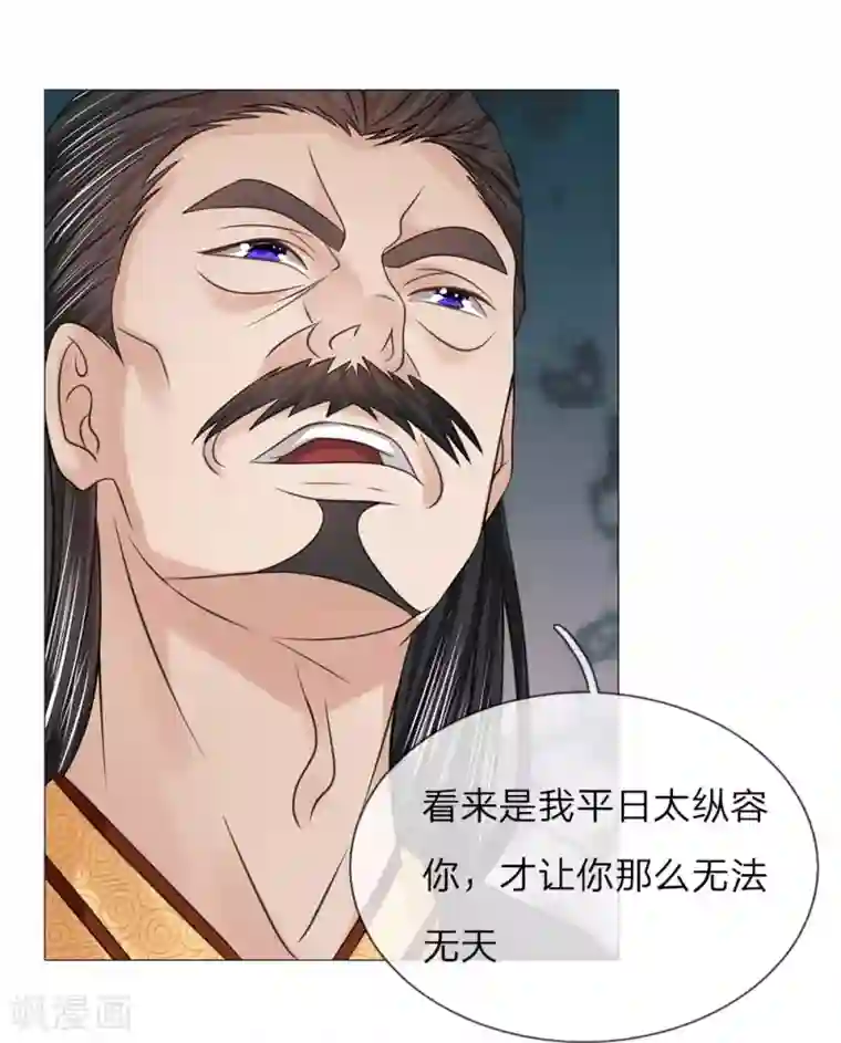 盛世帝后第61话 再回清风楼