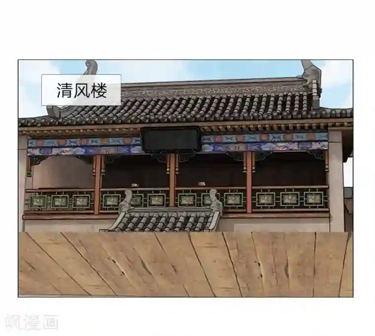 盛世帝后第62话 酩酊大醉