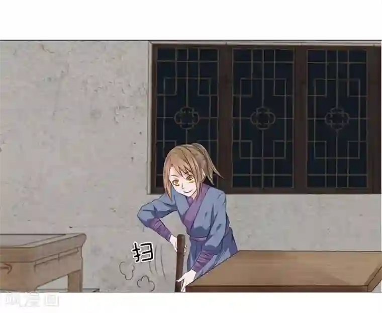 盛世帝后第62话 酩酊大醉