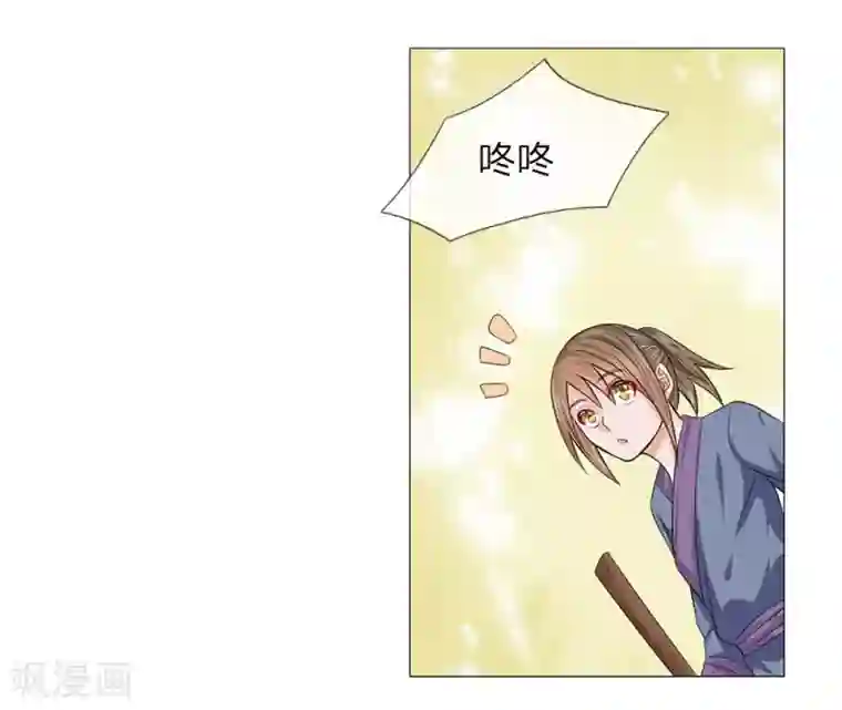 盛世帝后第62话 酩酊大醉