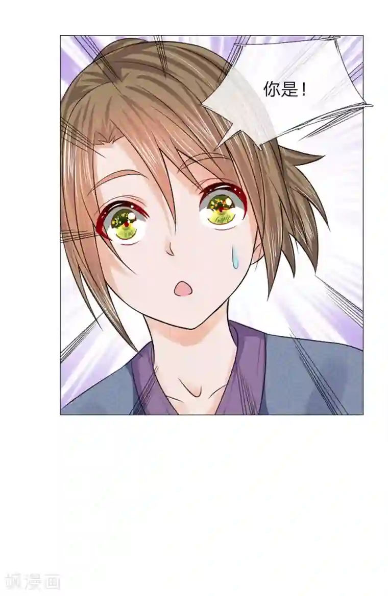 盛世帝后第62话 酩酊大醉