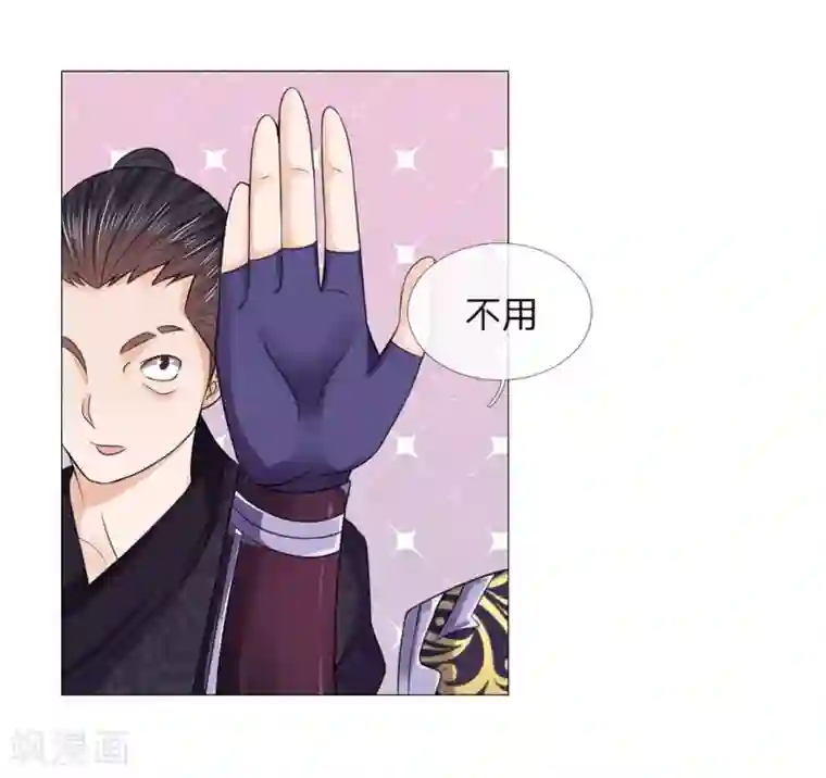 盛世帝后第63话 大皇子到来