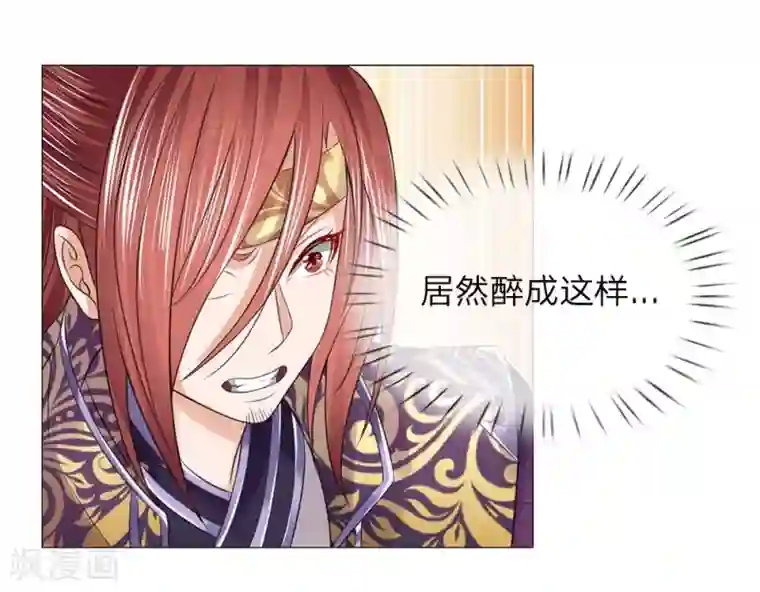 盛世帝后第63话 大皇子到来