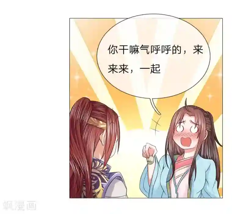 盛世帝后第63话 大皇子到来