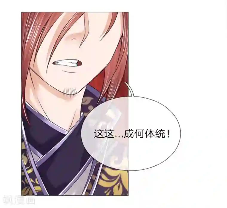 盛世帝后第63话 大皇子到来