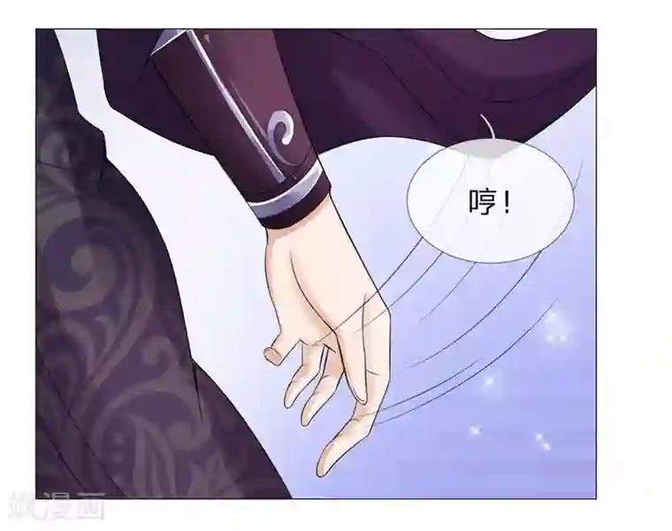 盛世帝后第63话 大皇子到来