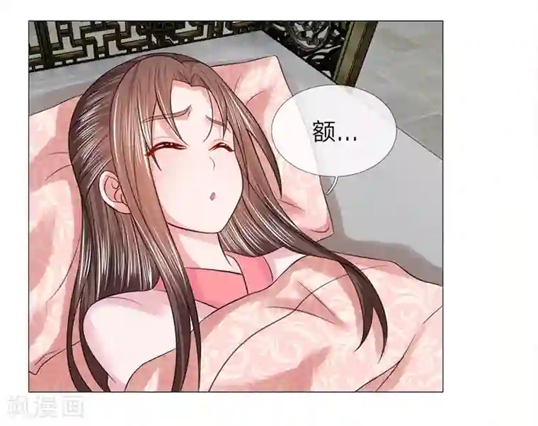 盛世帝后第63话 大皇子到来