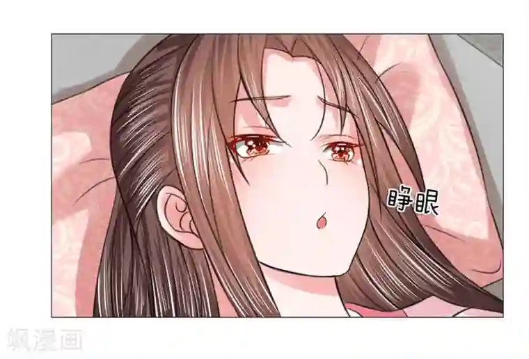 盛世帝后第63话 大皇子到来