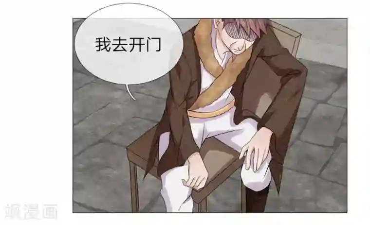 盛世帝后第63话 大皇子到来