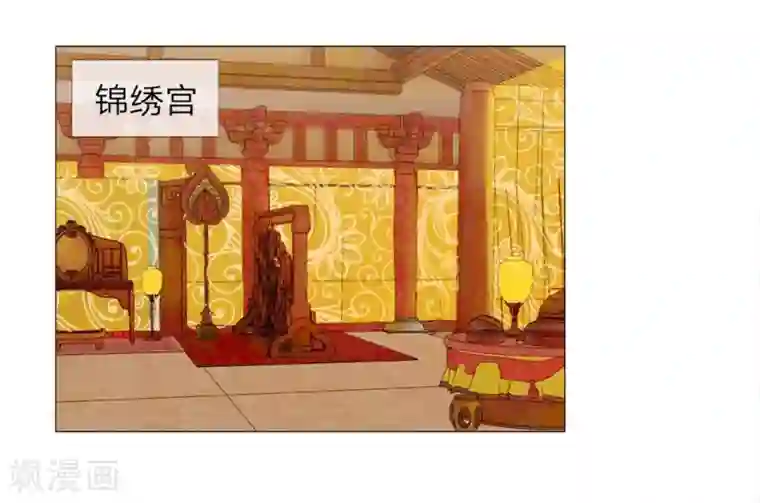 盛世帝后第64话 第一刁妇