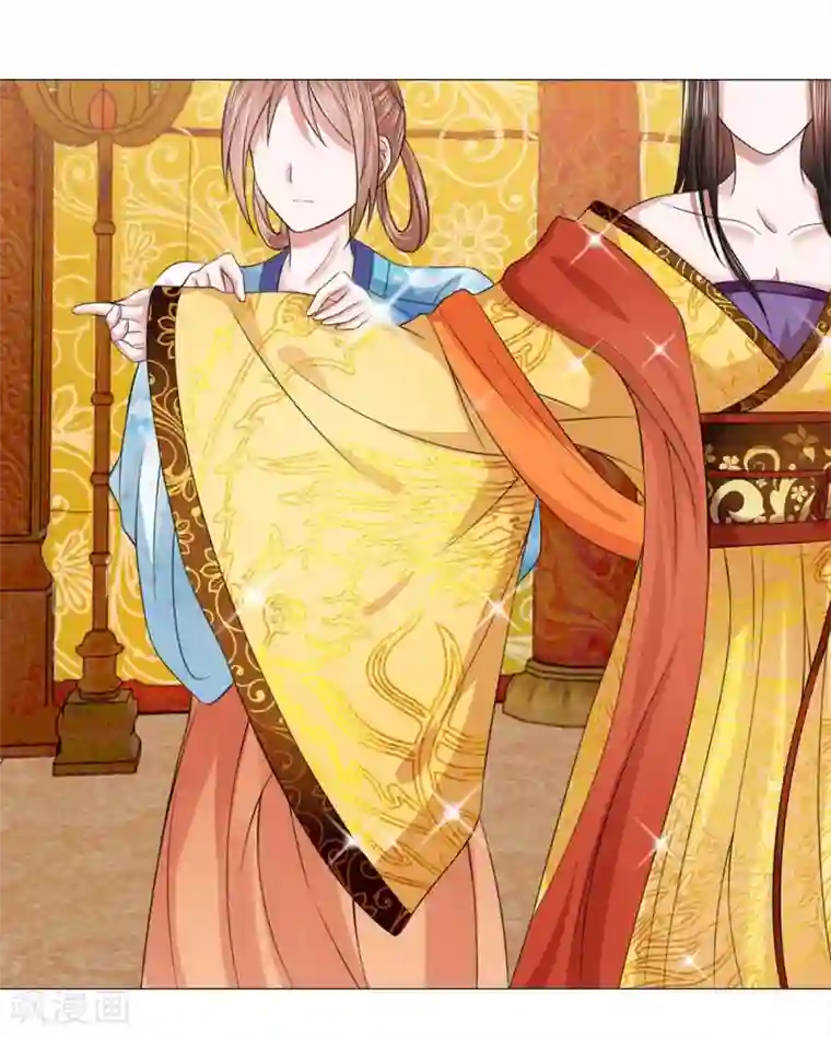 盛世帝后第64话 第一刁妇