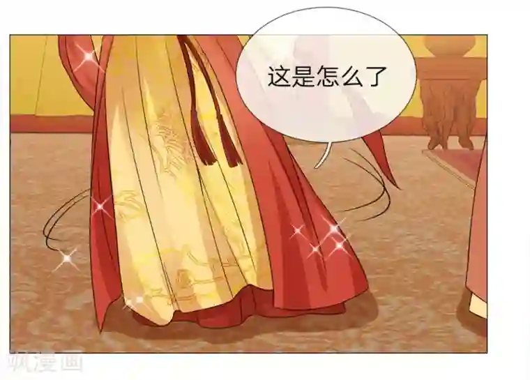 盛世帝后第64话 第一刁妇