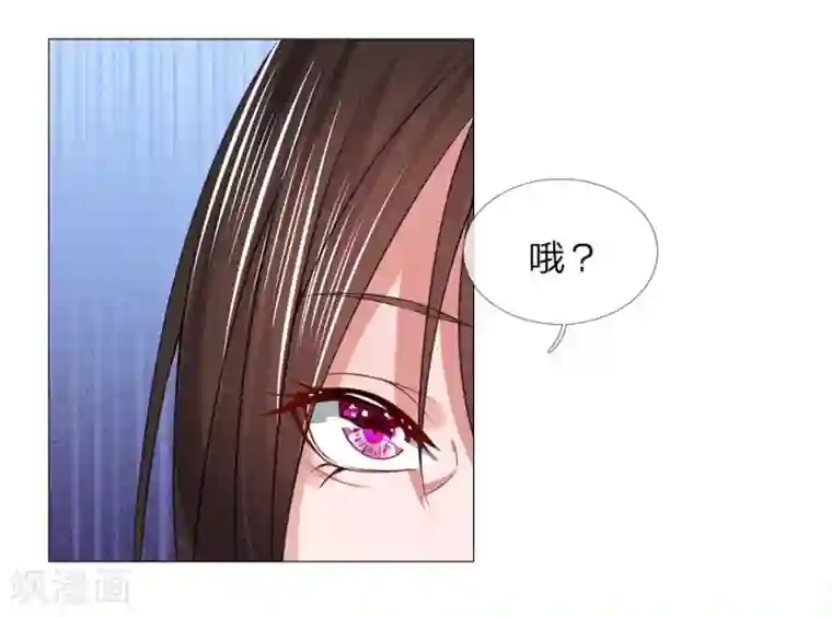 盛世帝后第64话 第一刁妇