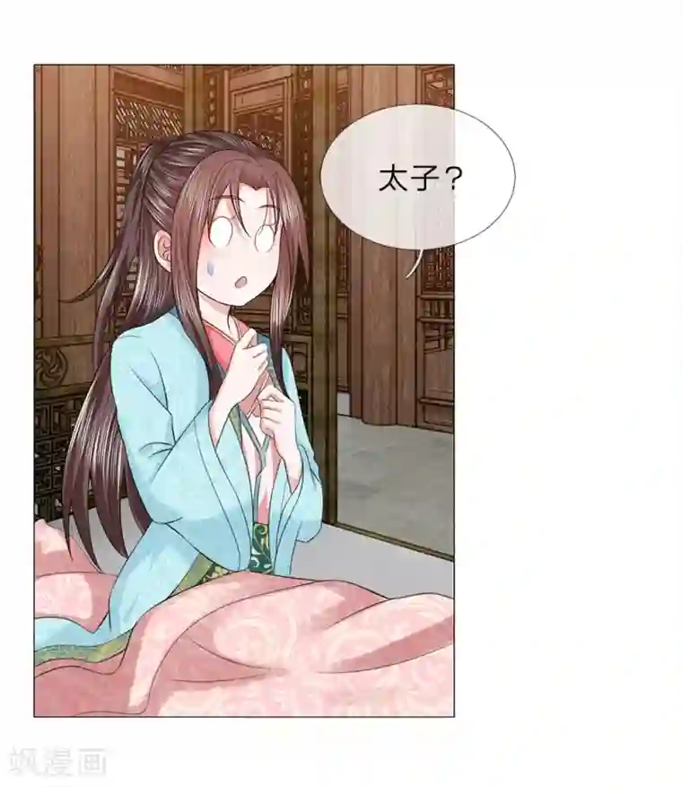 盛世帝后第64话 第一刁妇