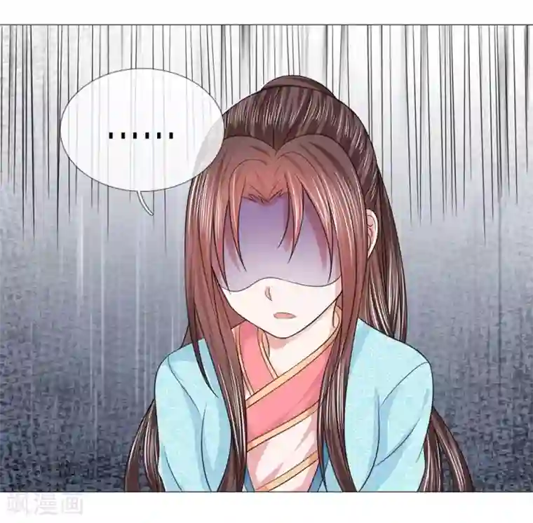 盛世帝后第64话 第一刁妇