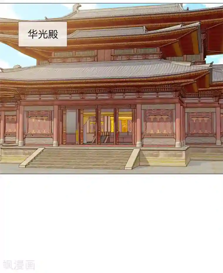 盛世帝后第65话 雄鹰展翅