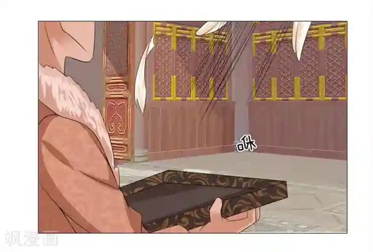 盛世帝后第65话 雄鹰展翅