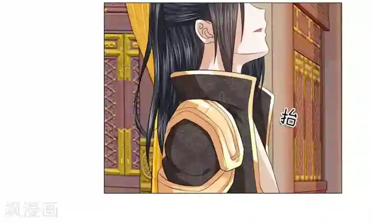 盛世帝后第65话 雄鹰展翅