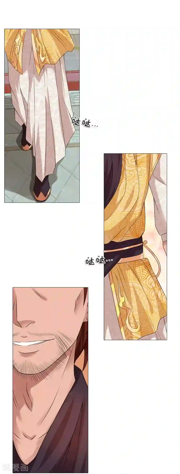 盛世帝后第65话 雄鹰展翅