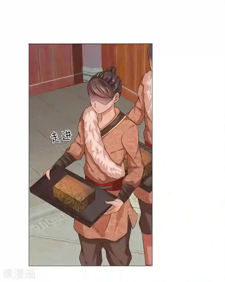 盛世帝后第65话 雄鹰展翅