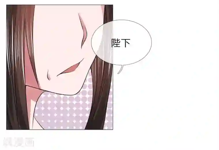 盛世帝后第66话 召开宴会