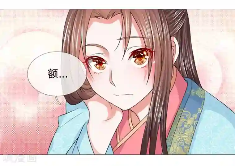 盛世帝后第67话 皇后的旨意