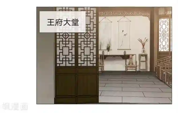 盛世帝后第67话 皇后的旨意