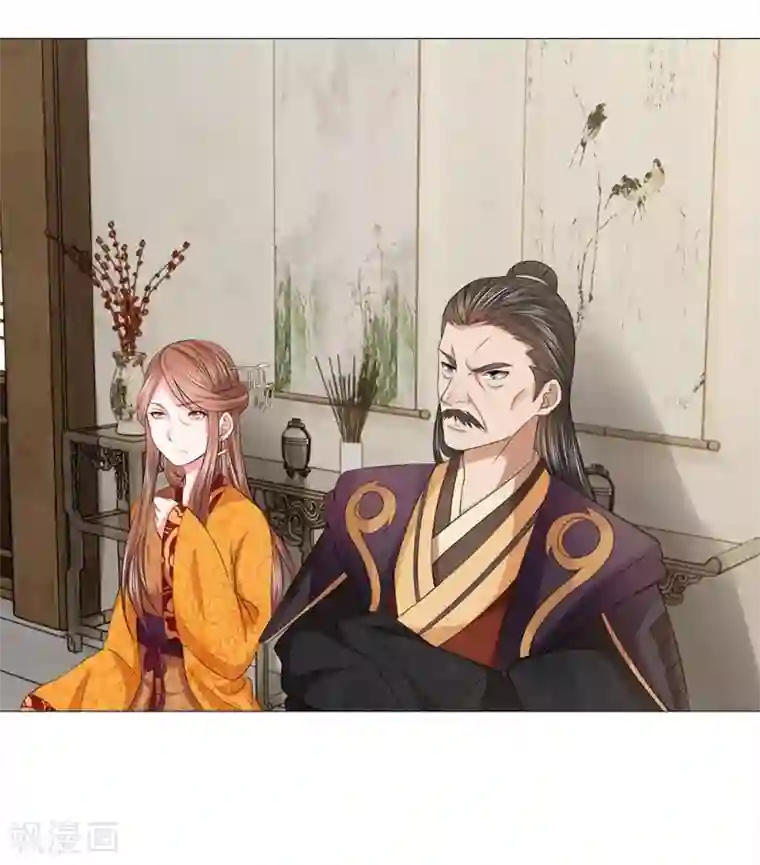 盛世帝后第67话 皇后的旨意