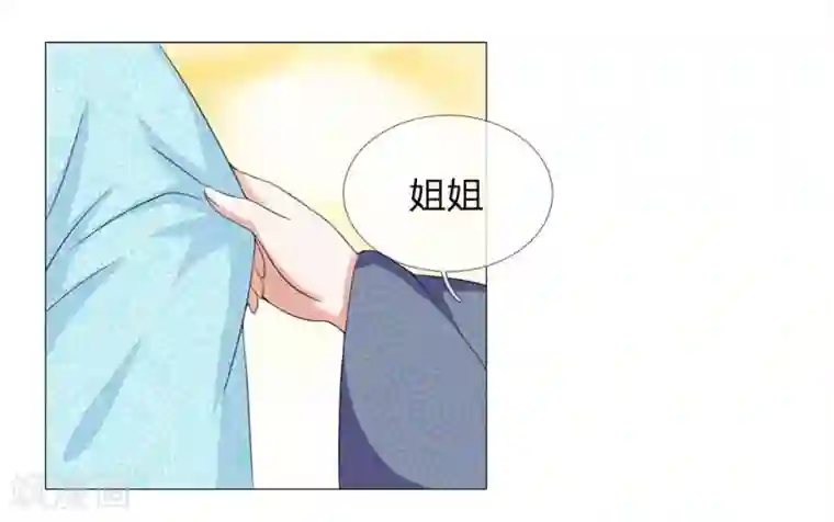 盛世帝后第67话 皇后的旨意