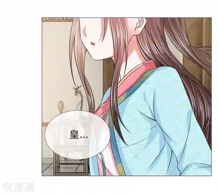 盛世帝后第67话 皇后的旨意