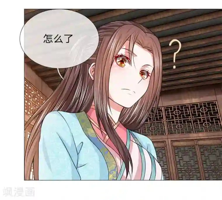 盛世帝后第67话 皇后的旨意