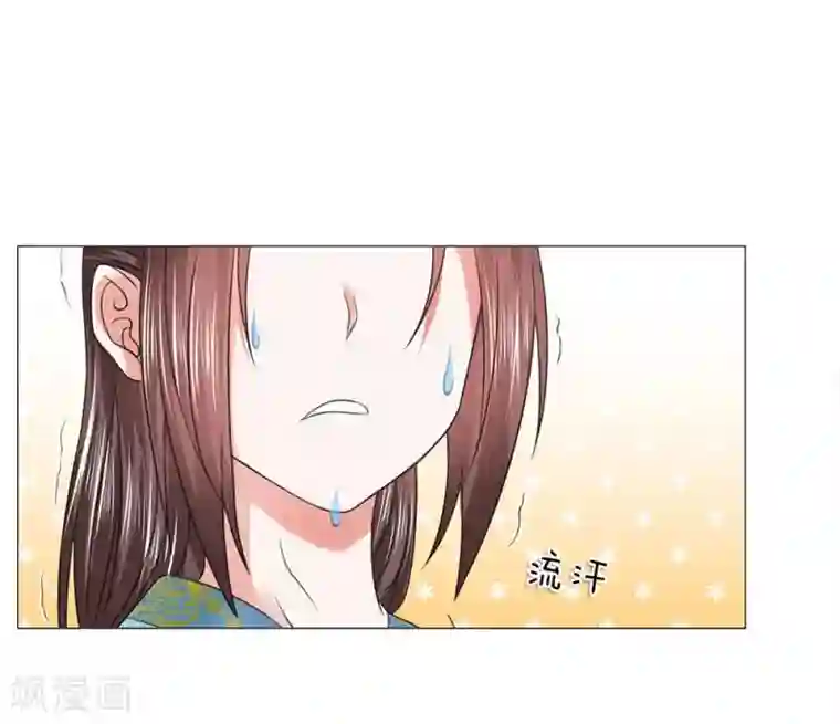 盛世帝后第69话 走姿练习