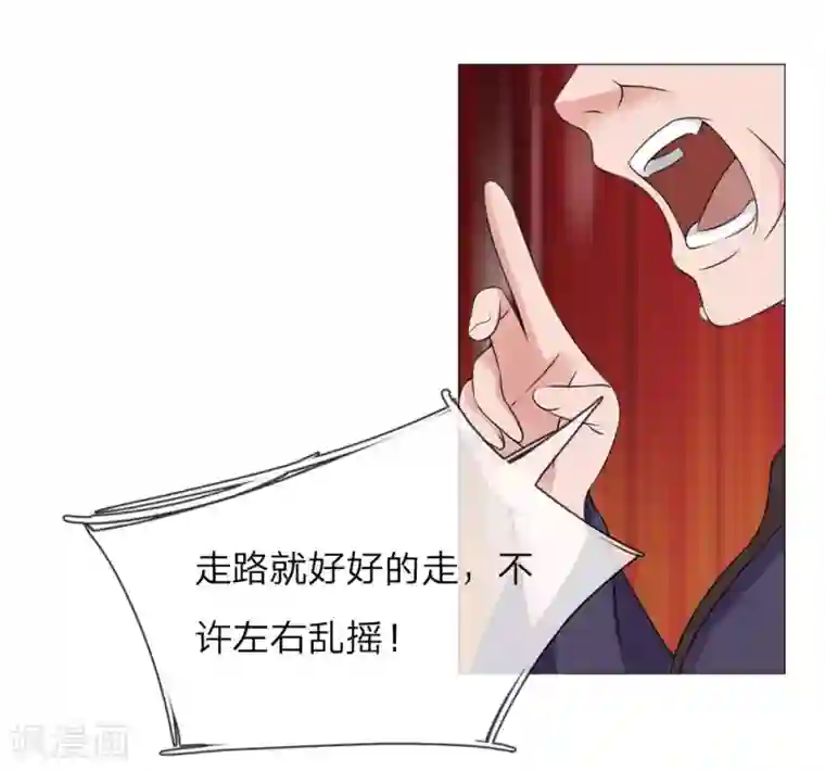 盛世帝后第69话 走姿练习