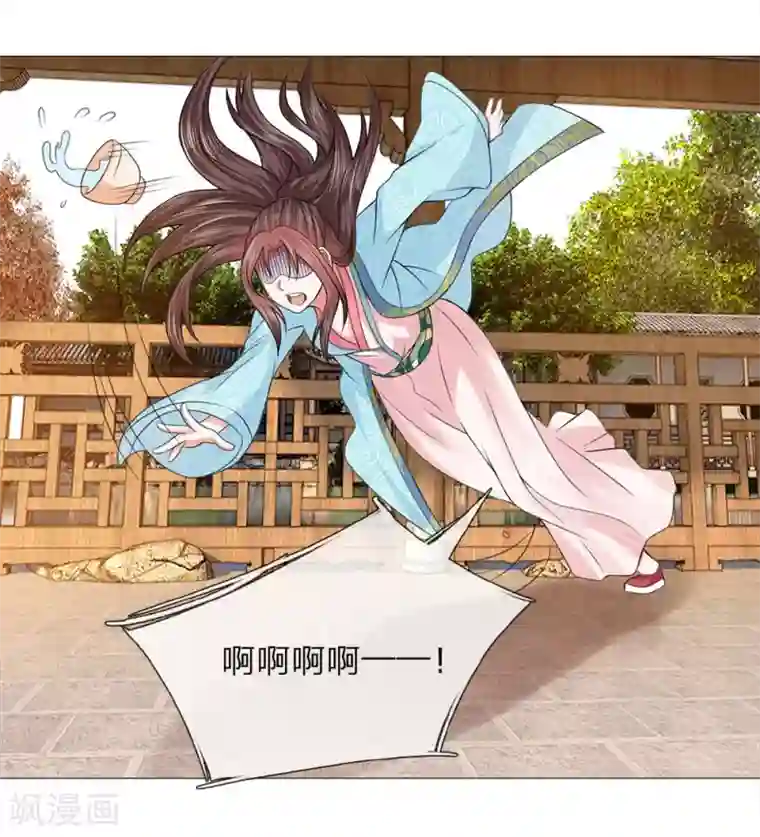 盛世帝后第69话 走姿练习