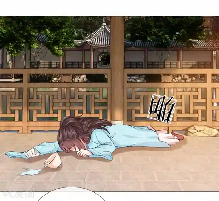 盛世帝后第69话 走姿练习