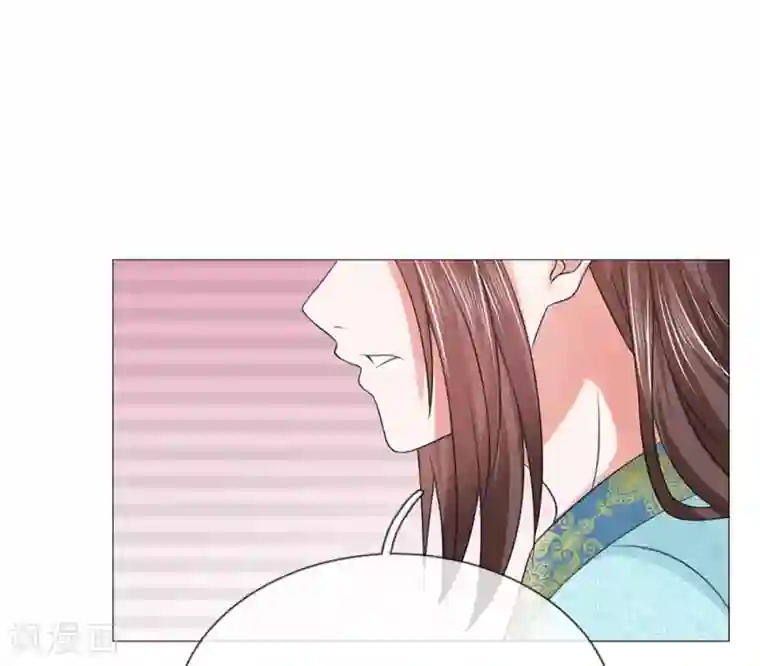 盛世帝后第69话 走姿练习