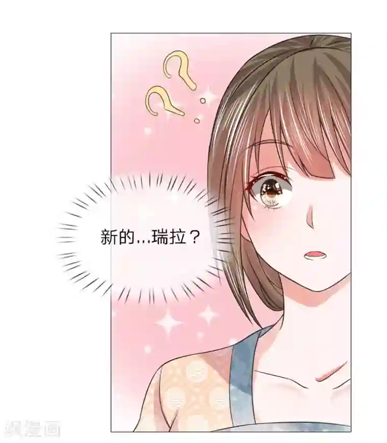 盛世帝后第69话 走姿练习